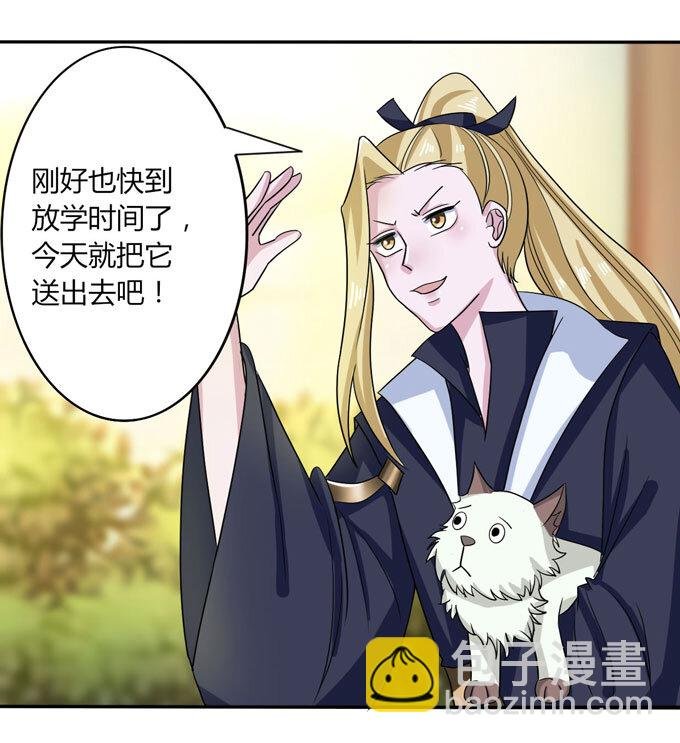 41 二郎神
