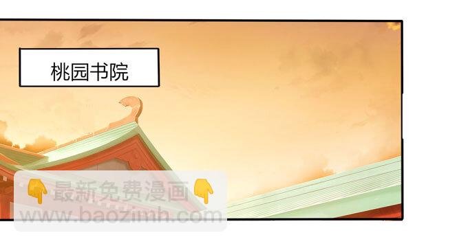 41 二郎神