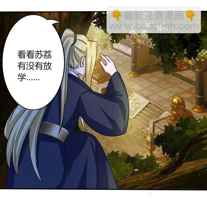 41 二郎神