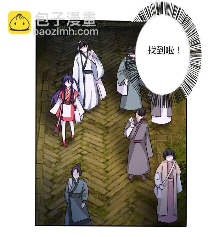 41 二郎神