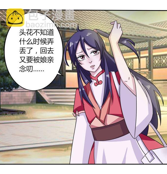 41 二郎神