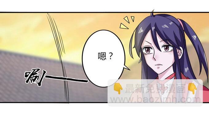 41 二郎神