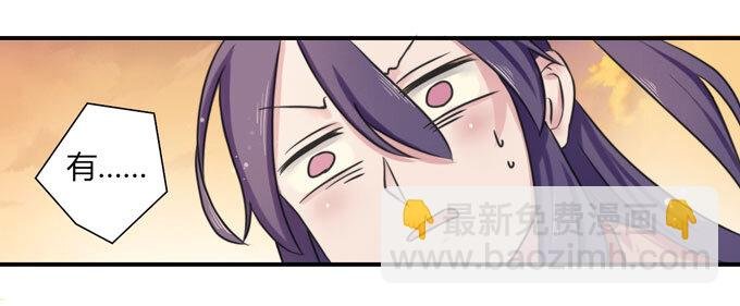 41 二郎神