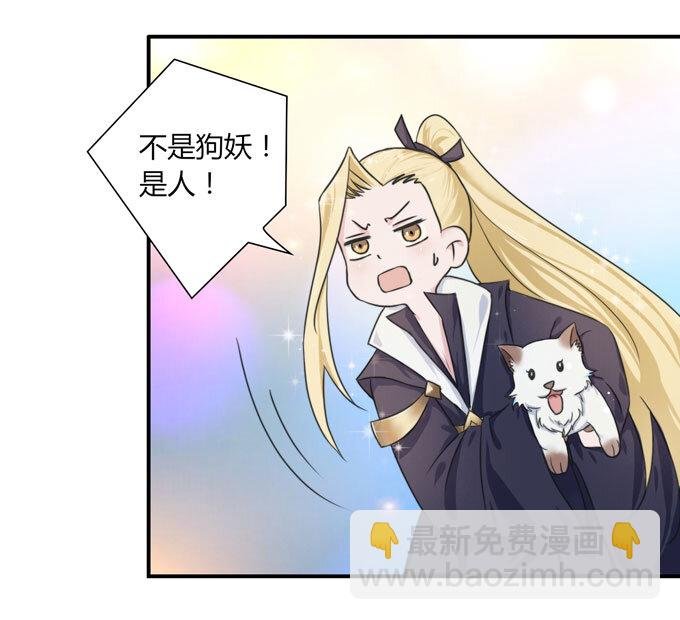 41 二郎神