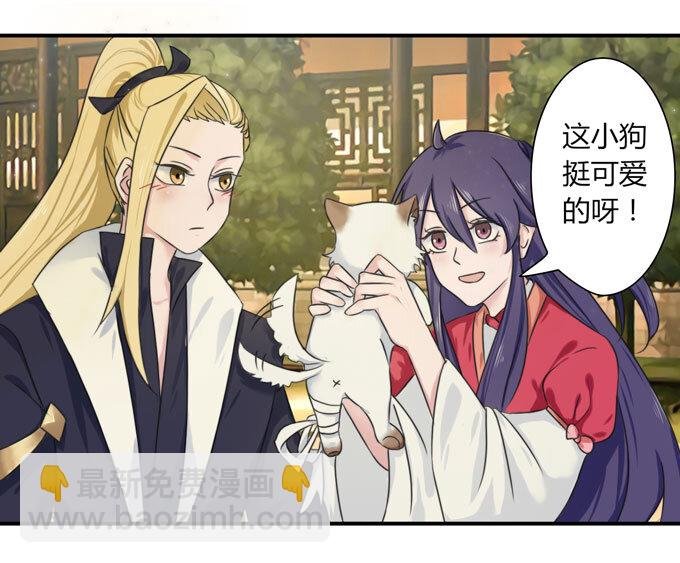 41 二郎神