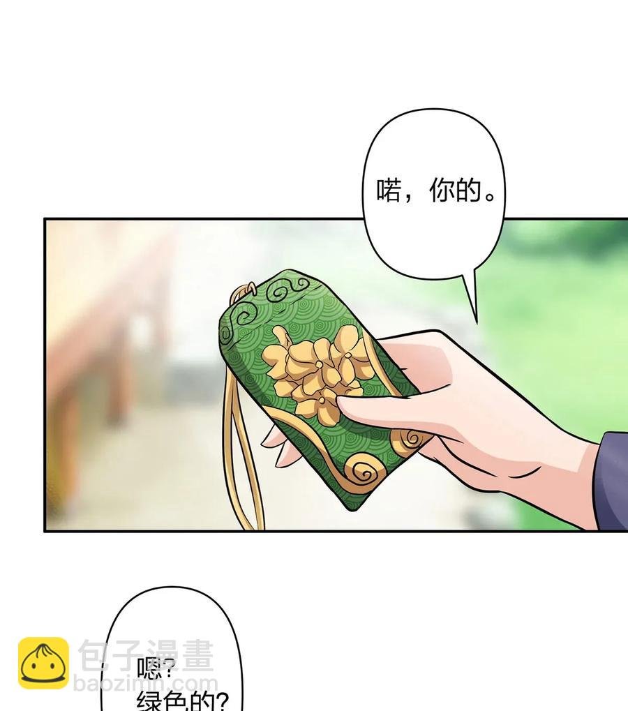 407 上学