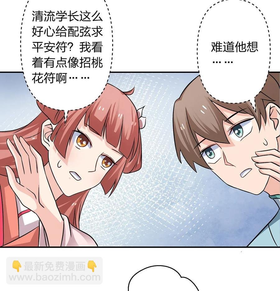 407 上学