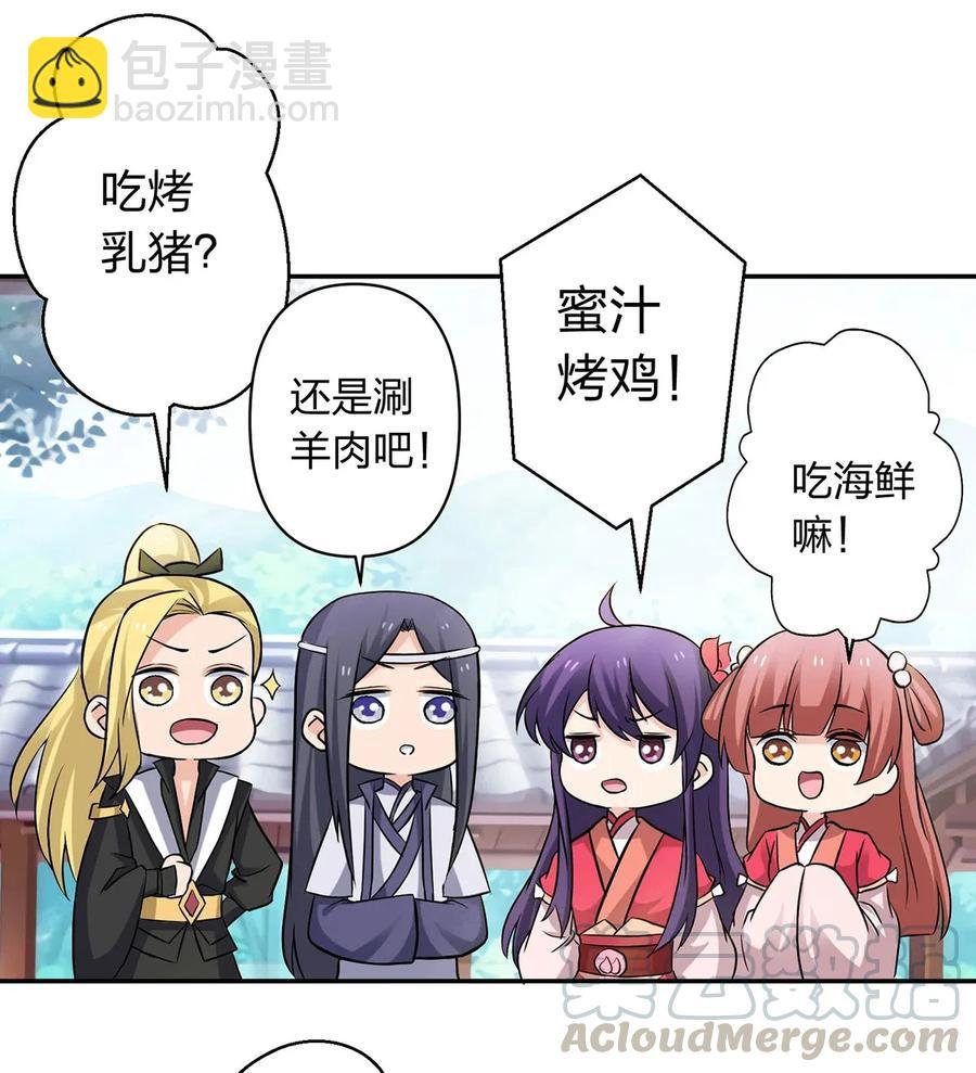 407 上学