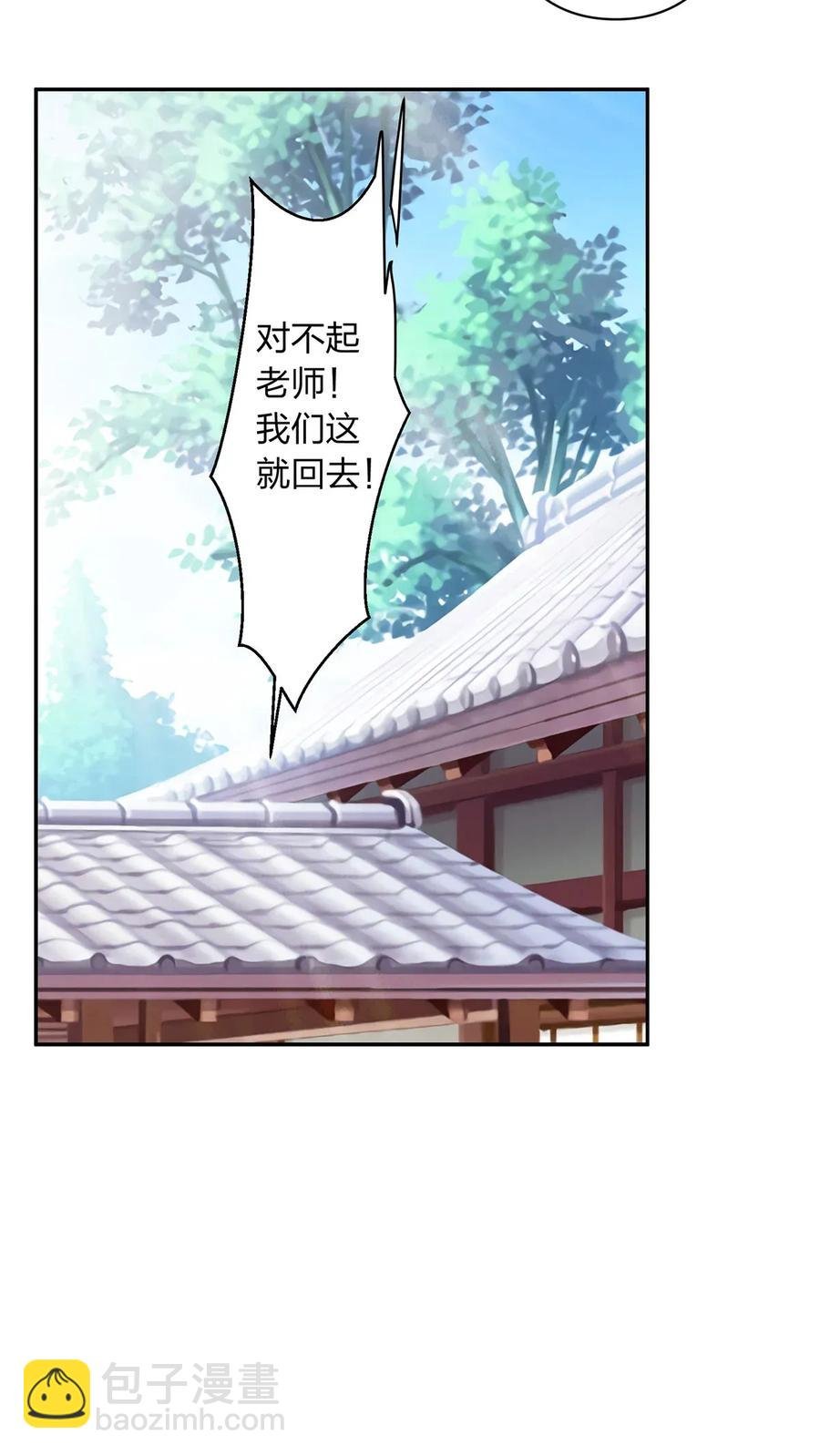 407 上学
