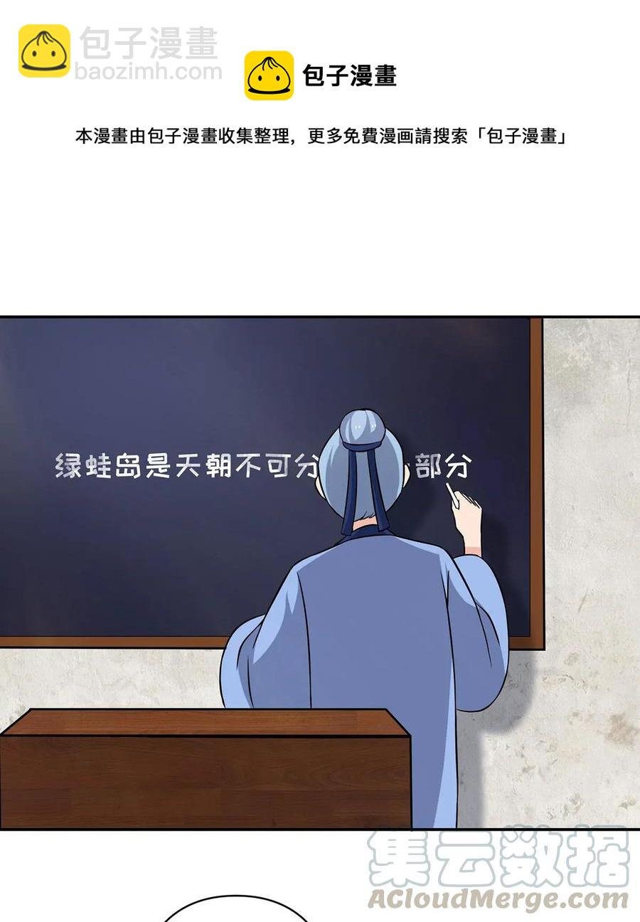 407 上学