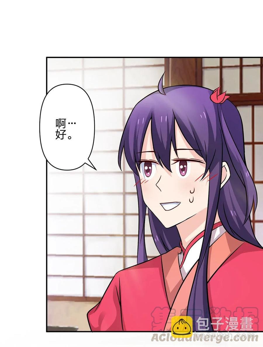 407 上学