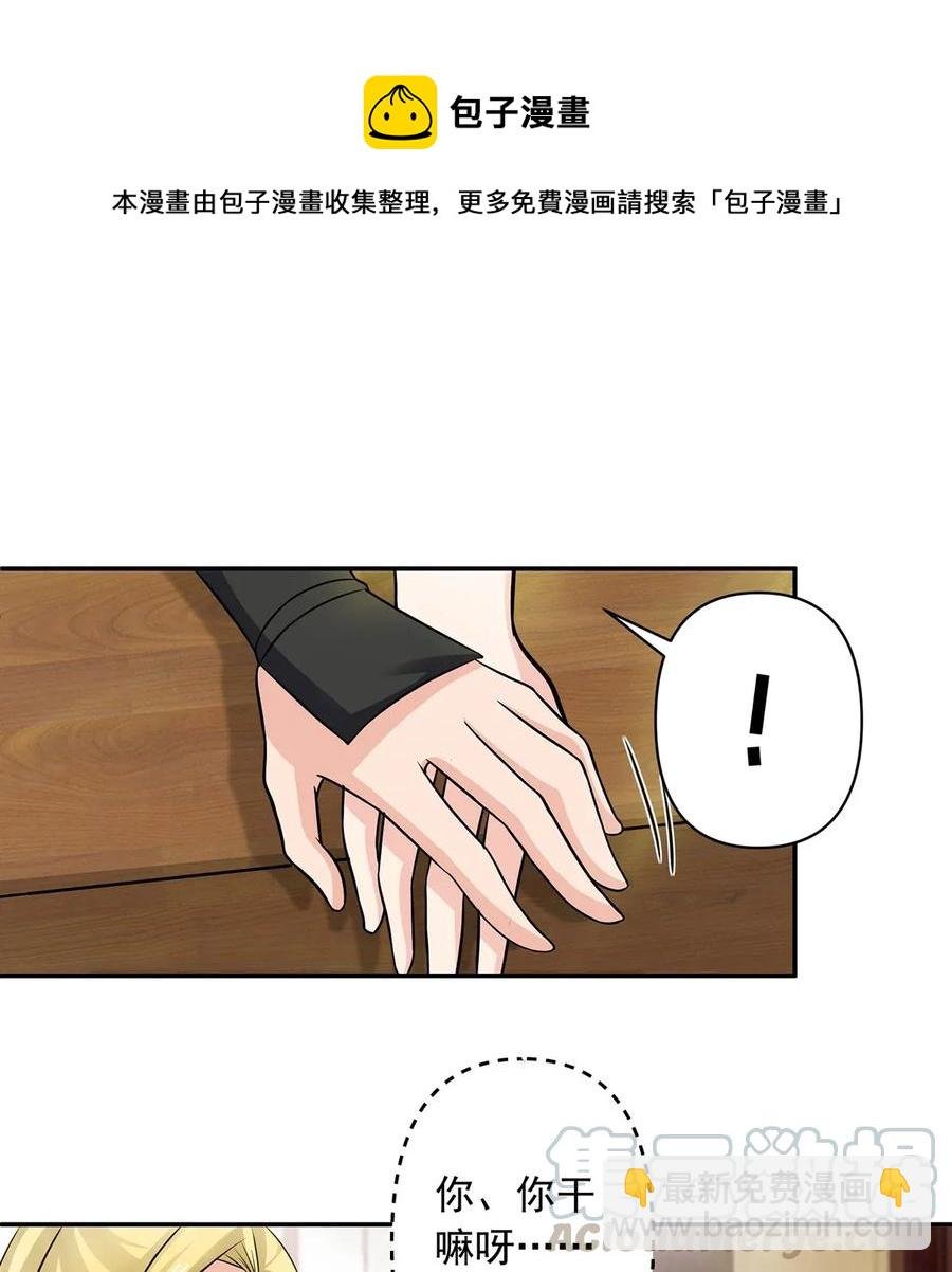 408 今晚我想去你家
