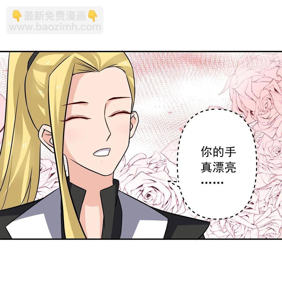 408 今晚我想去你家