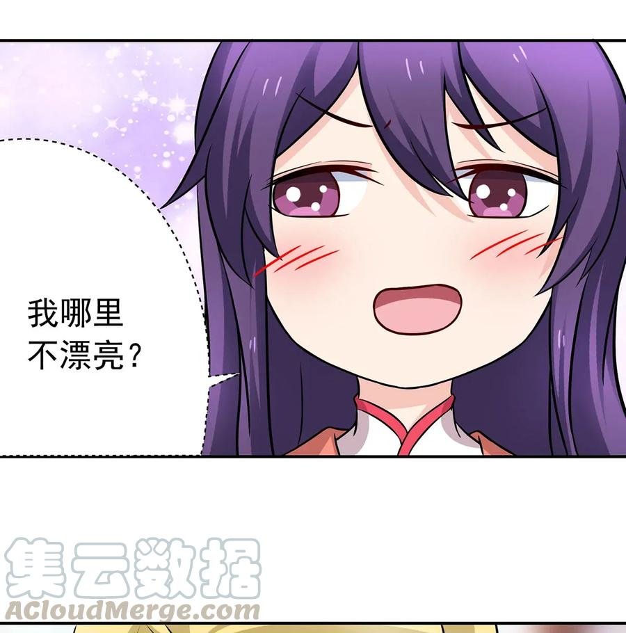 408 今晚我想去你家
