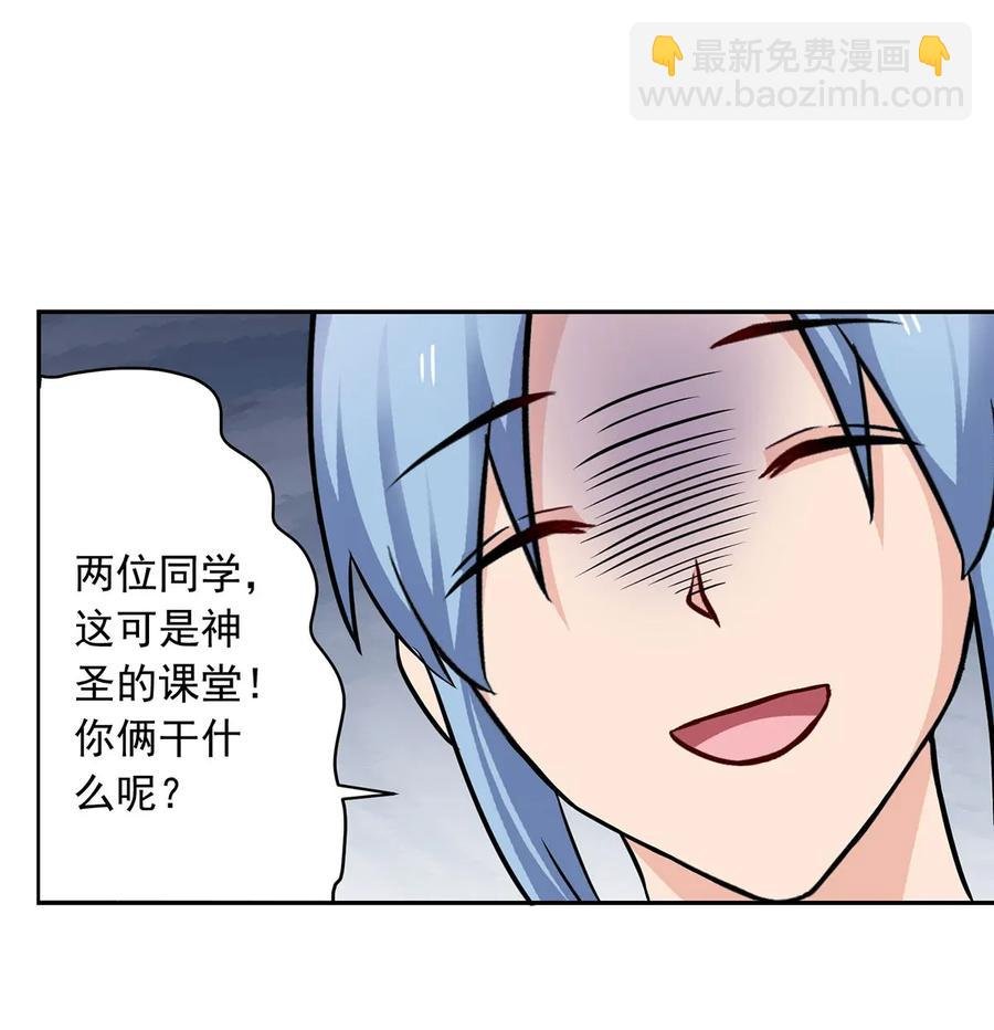 408 今晚我想去你家