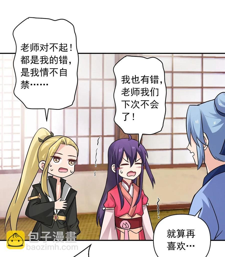 408 今晚我想去你家