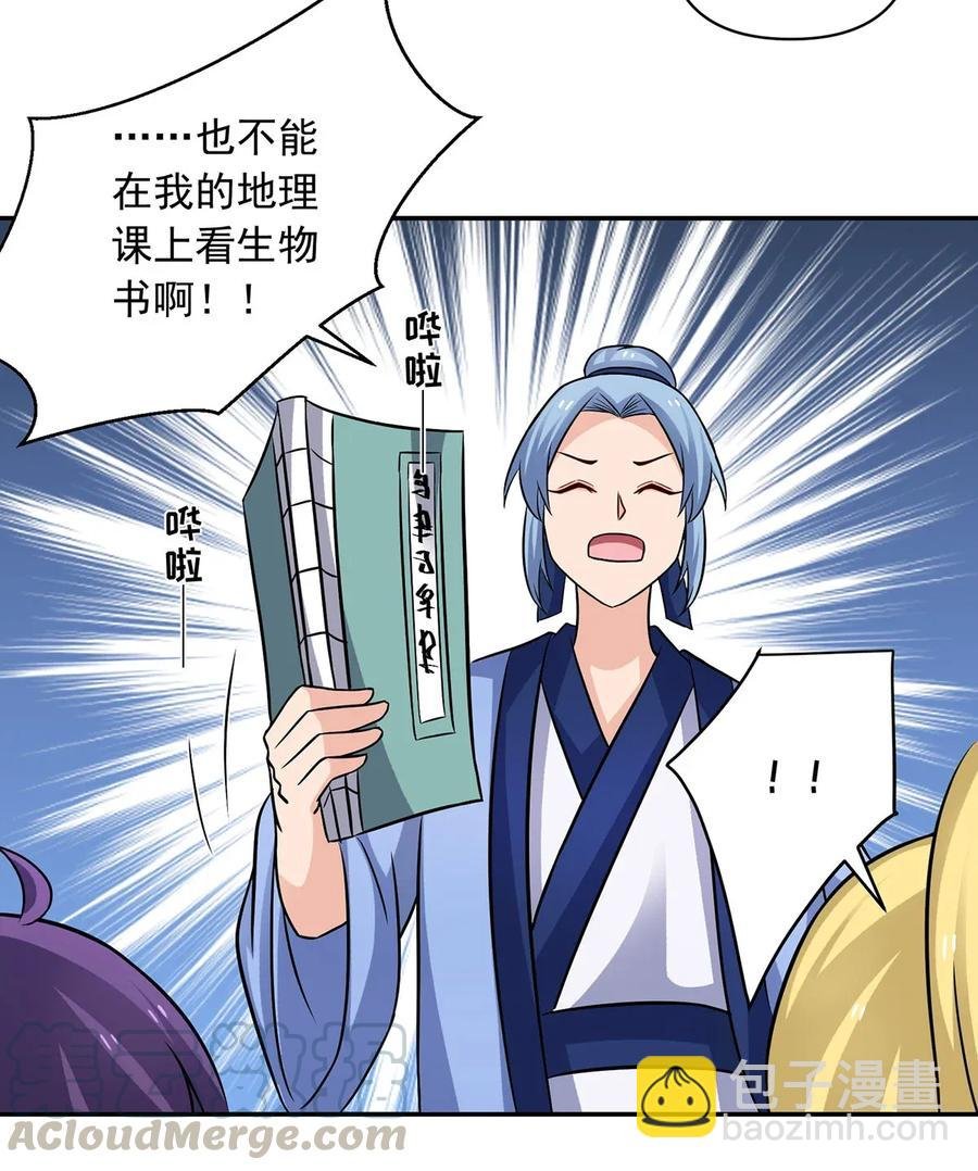 408 今晚我想去你家