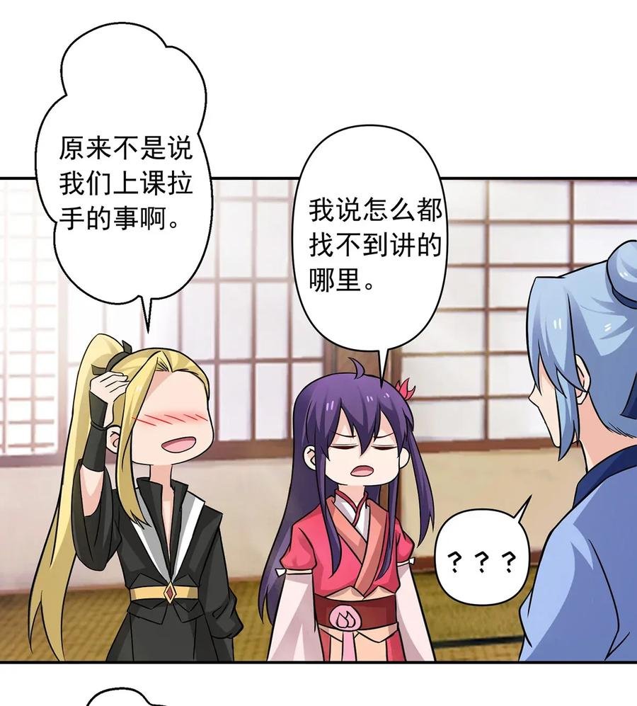 408 今晚我想去你家