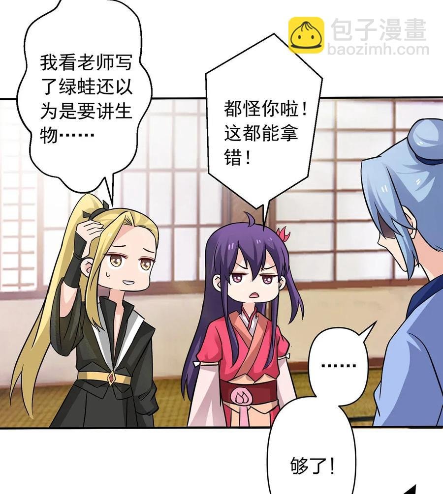 408 今晚我想去你家