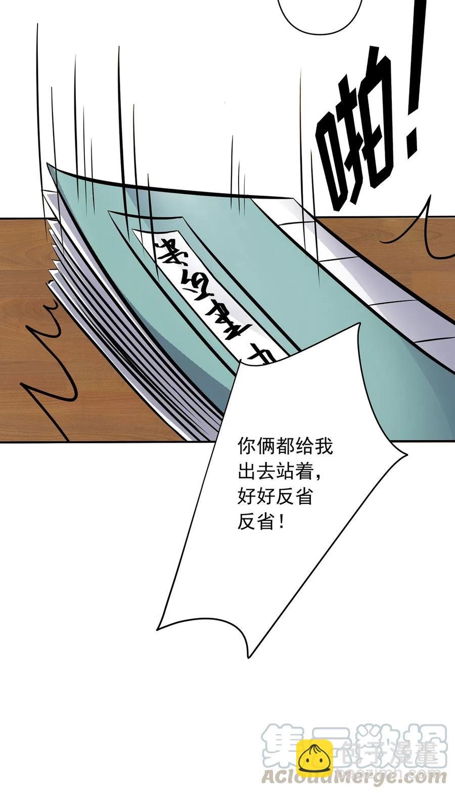 408 今晚我想去你家