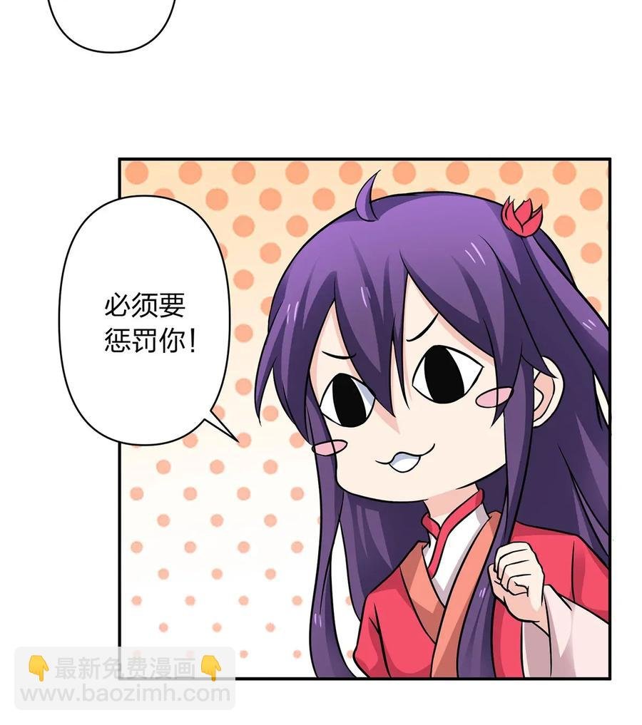 408 今晚我想去你家