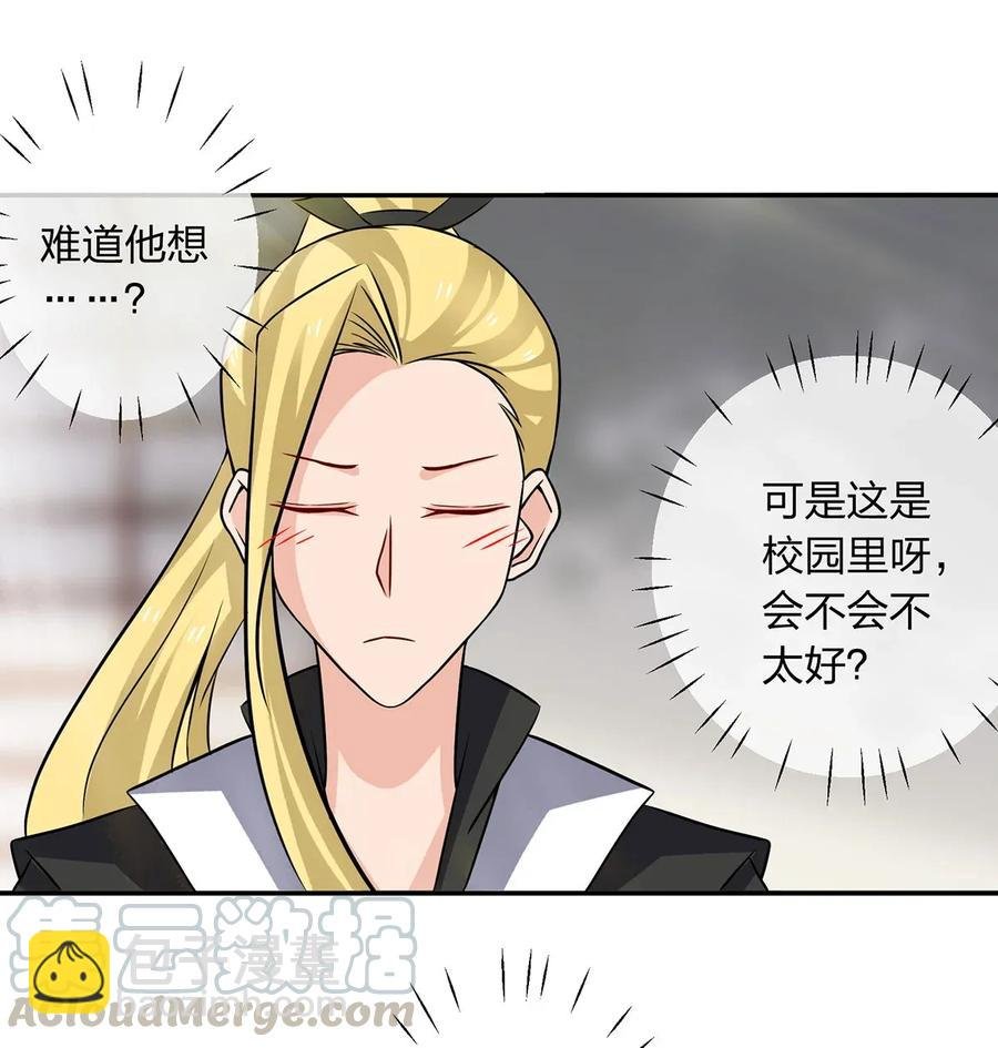 408 今晚我想去你家