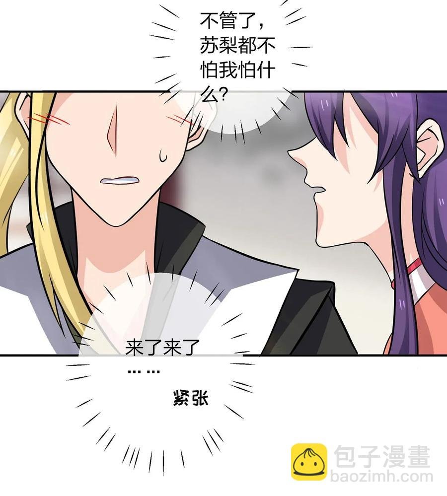 408 今晚我想去你家