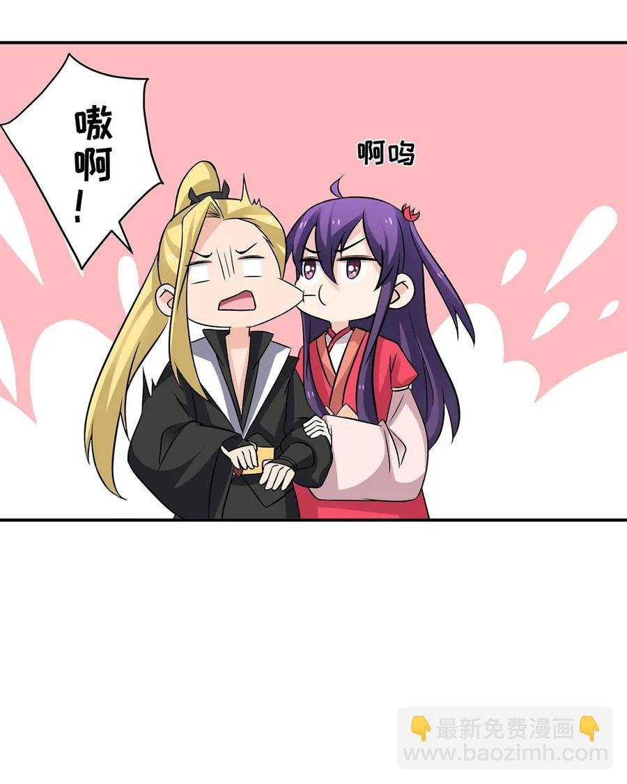408 今晚我想去你家