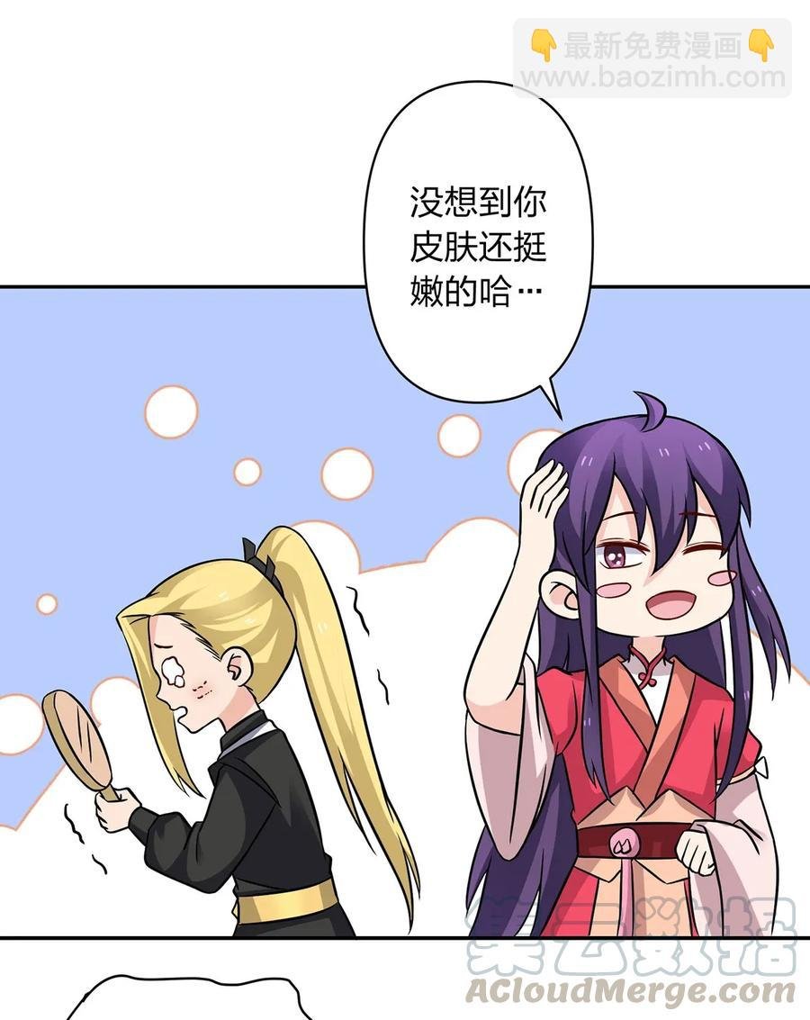 408 今晚我想去你家