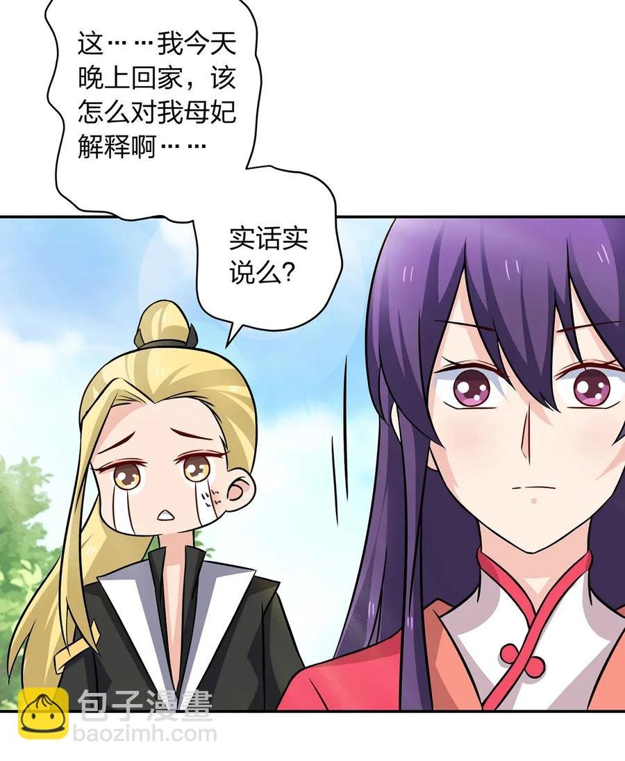 408 今晚我想去你家