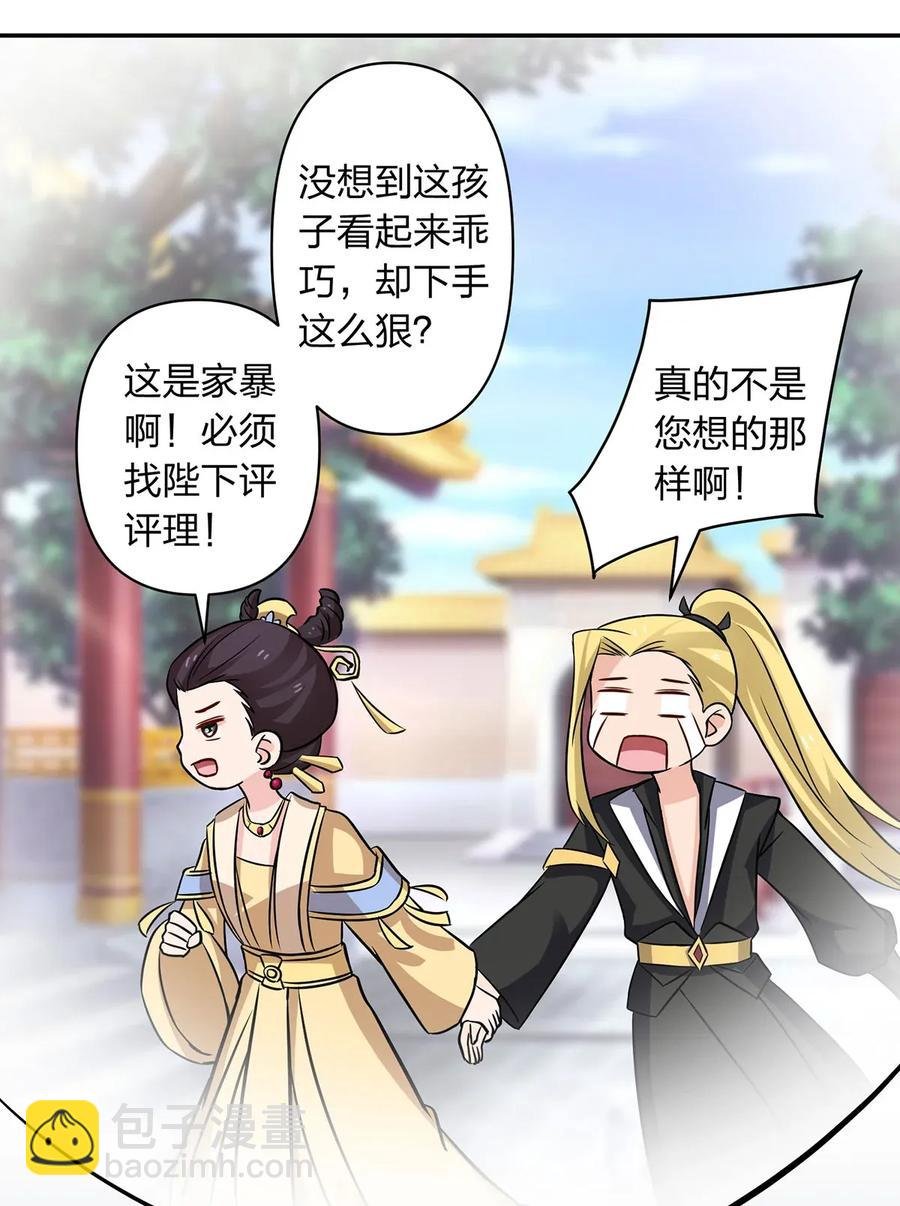 408 今晚我想去你家