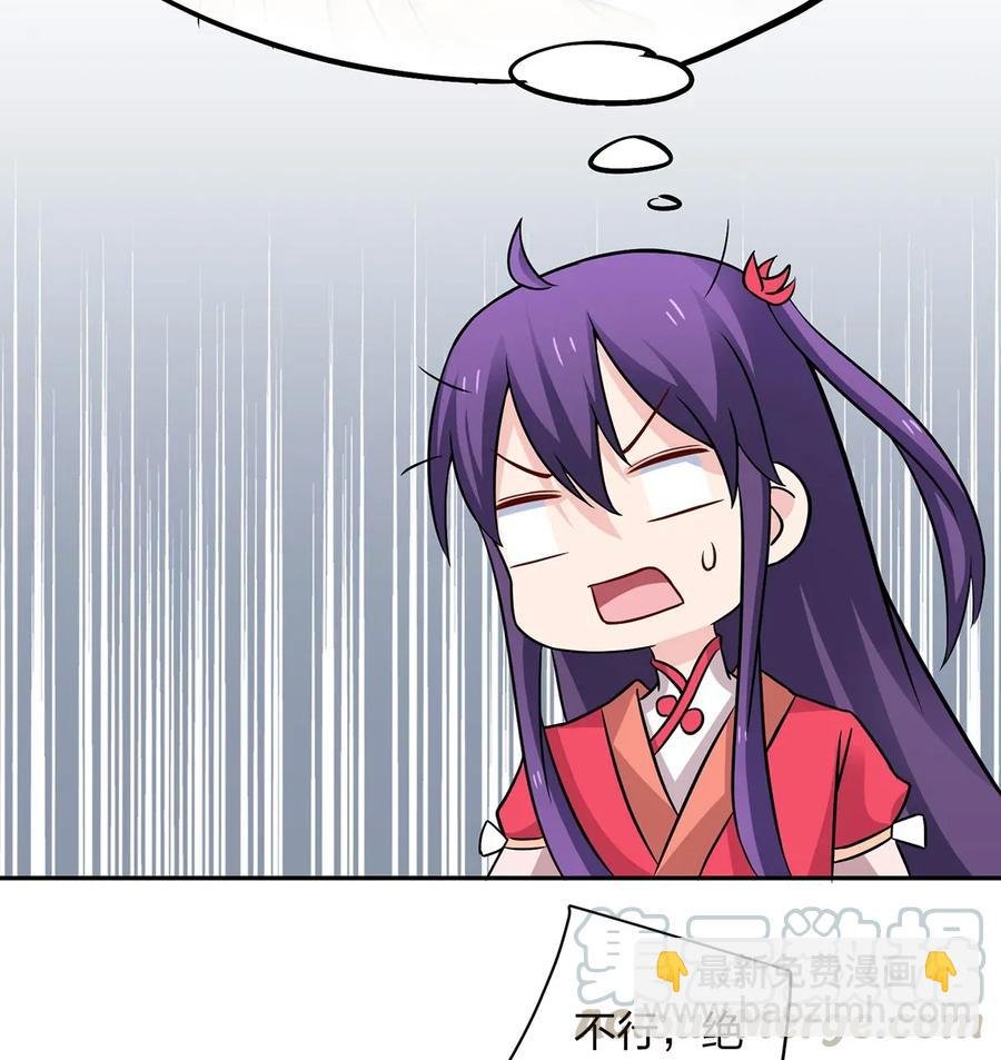 408 今晚我想去你家