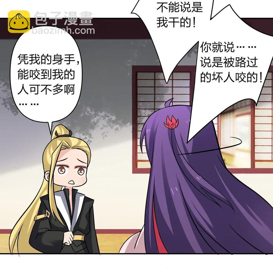 408 今晚我想去你家