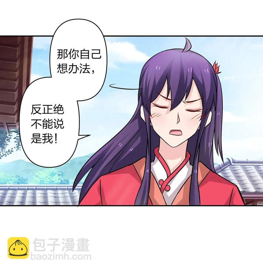 408 今晚我想去你家