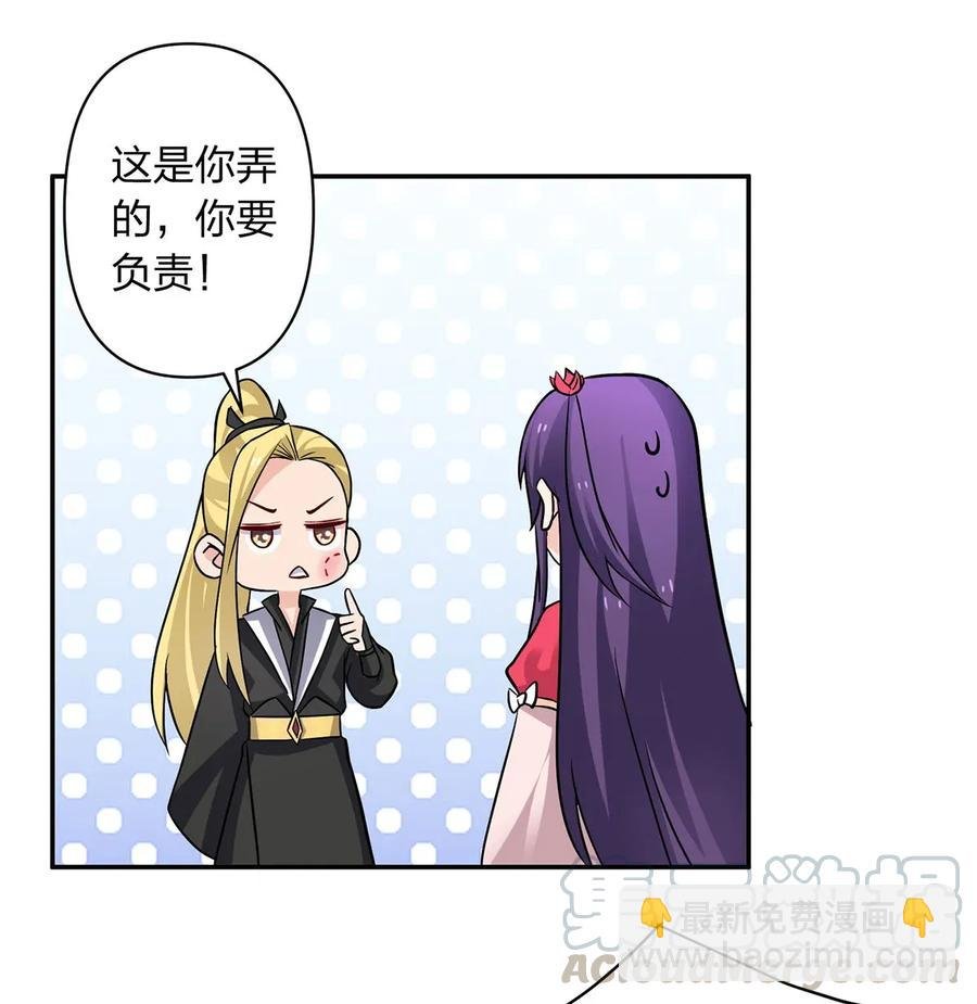 408 今晚我想去你家
