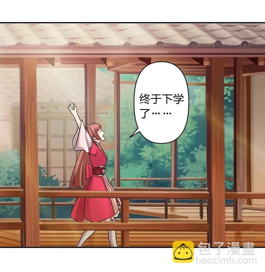 408 今晚我想去你家