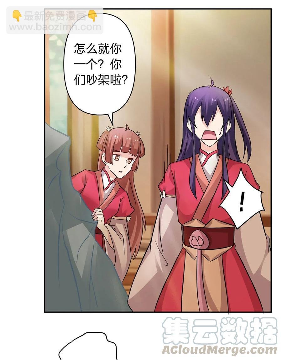 408 今晚我想去你家