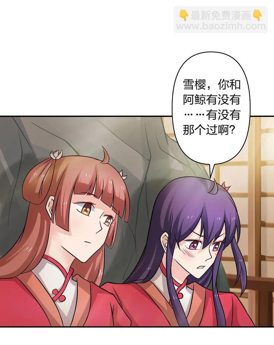 409 淫贼