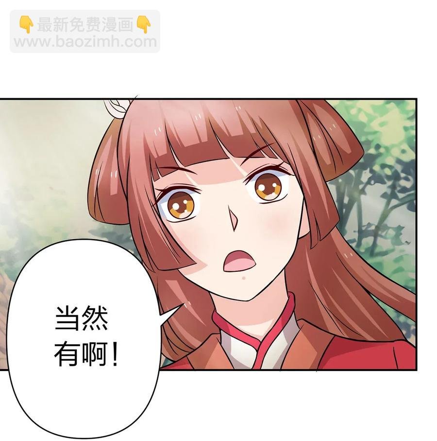 409 淫贼