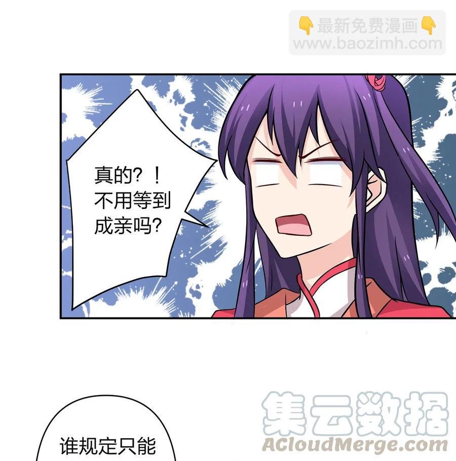 409 淫贼