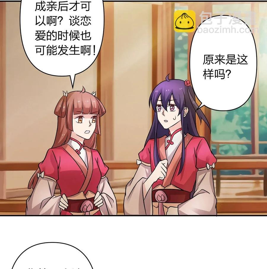 409 淫贼
