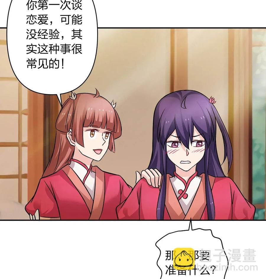 409 淫贼