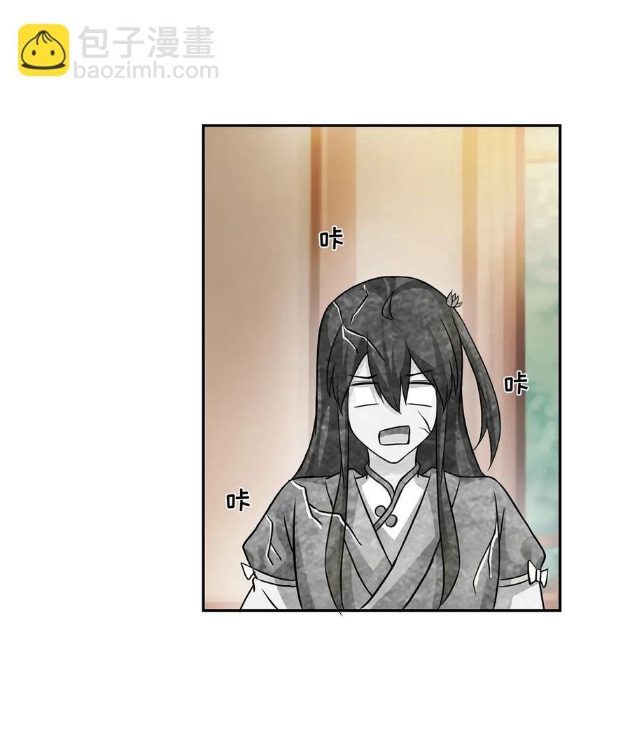 409 淫贼