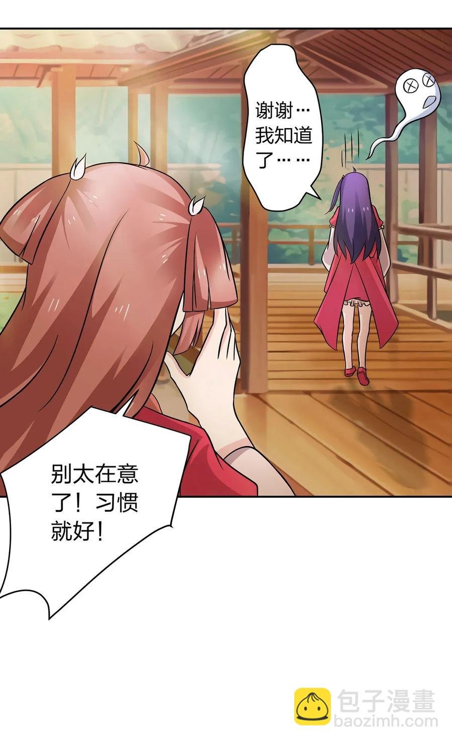 409 淫贼