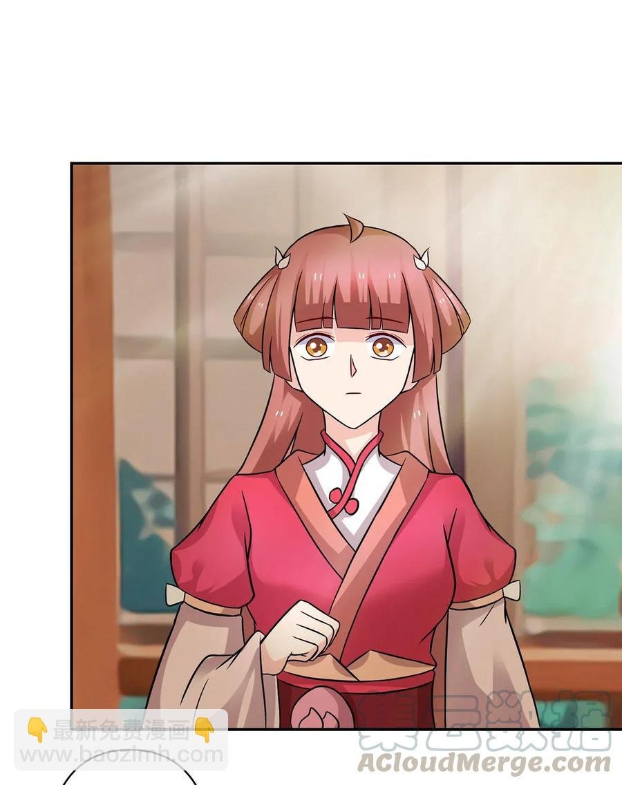 409 淫贼