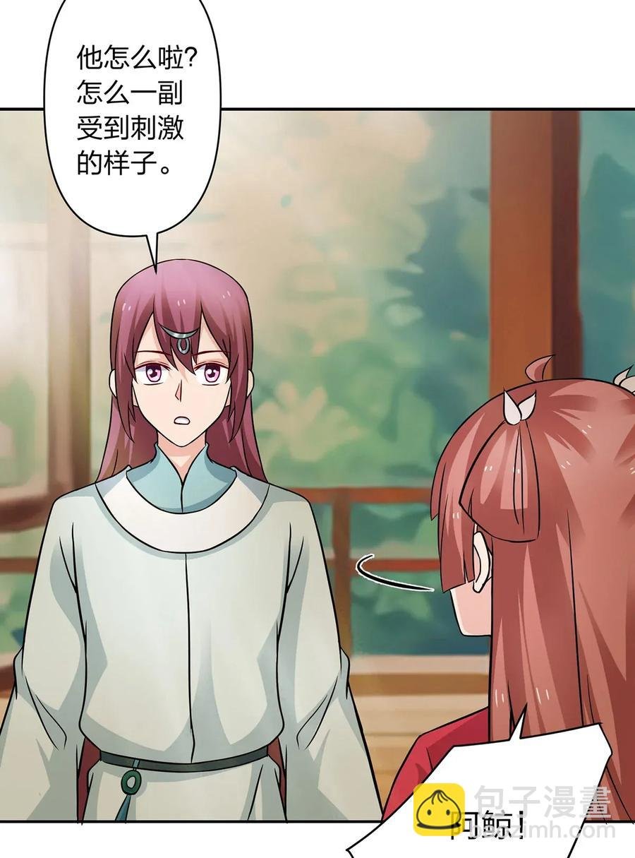 409 淫贼