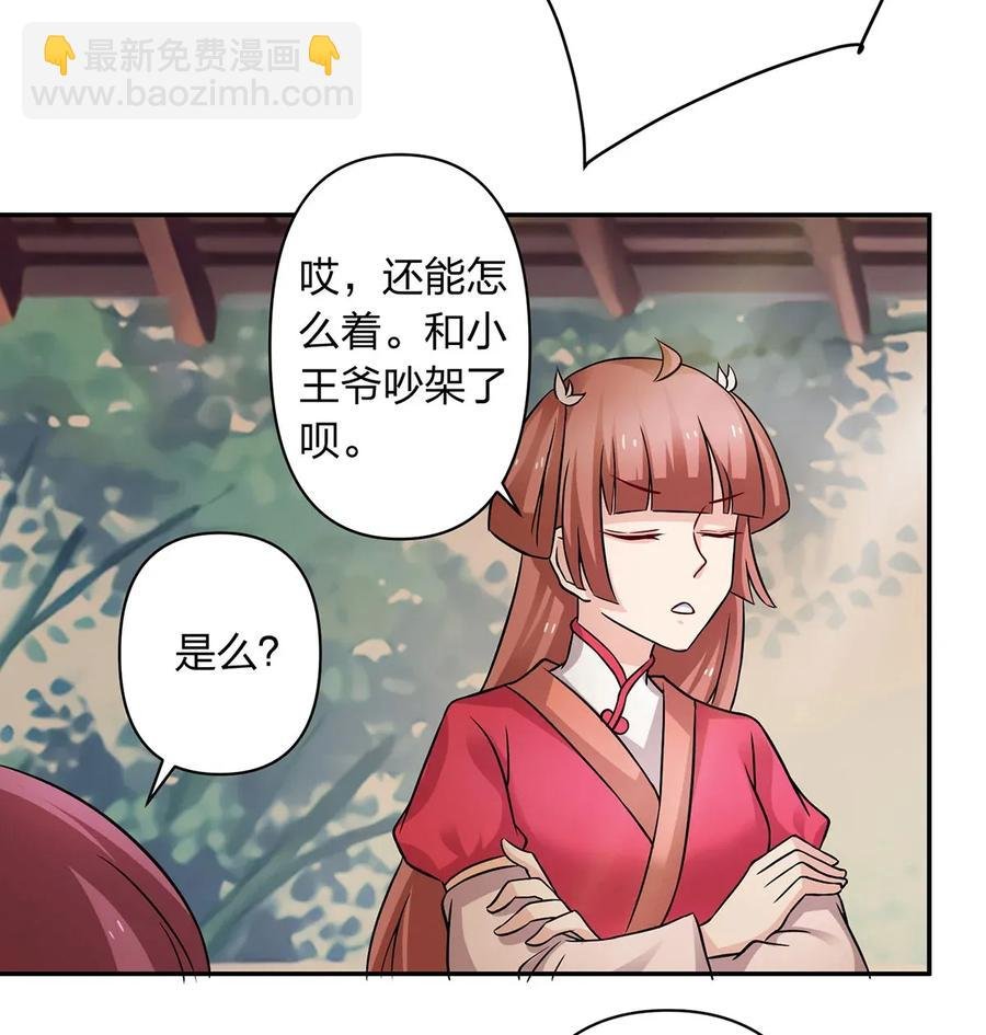 409 淫贼