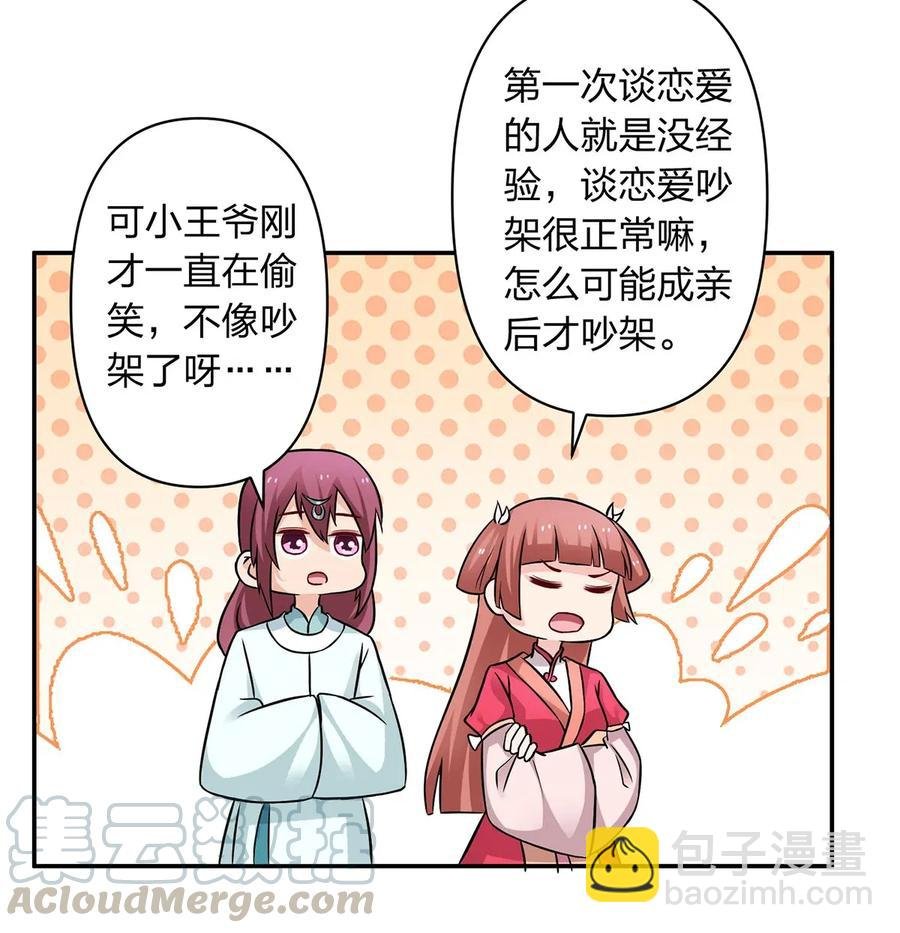 409 淫贼