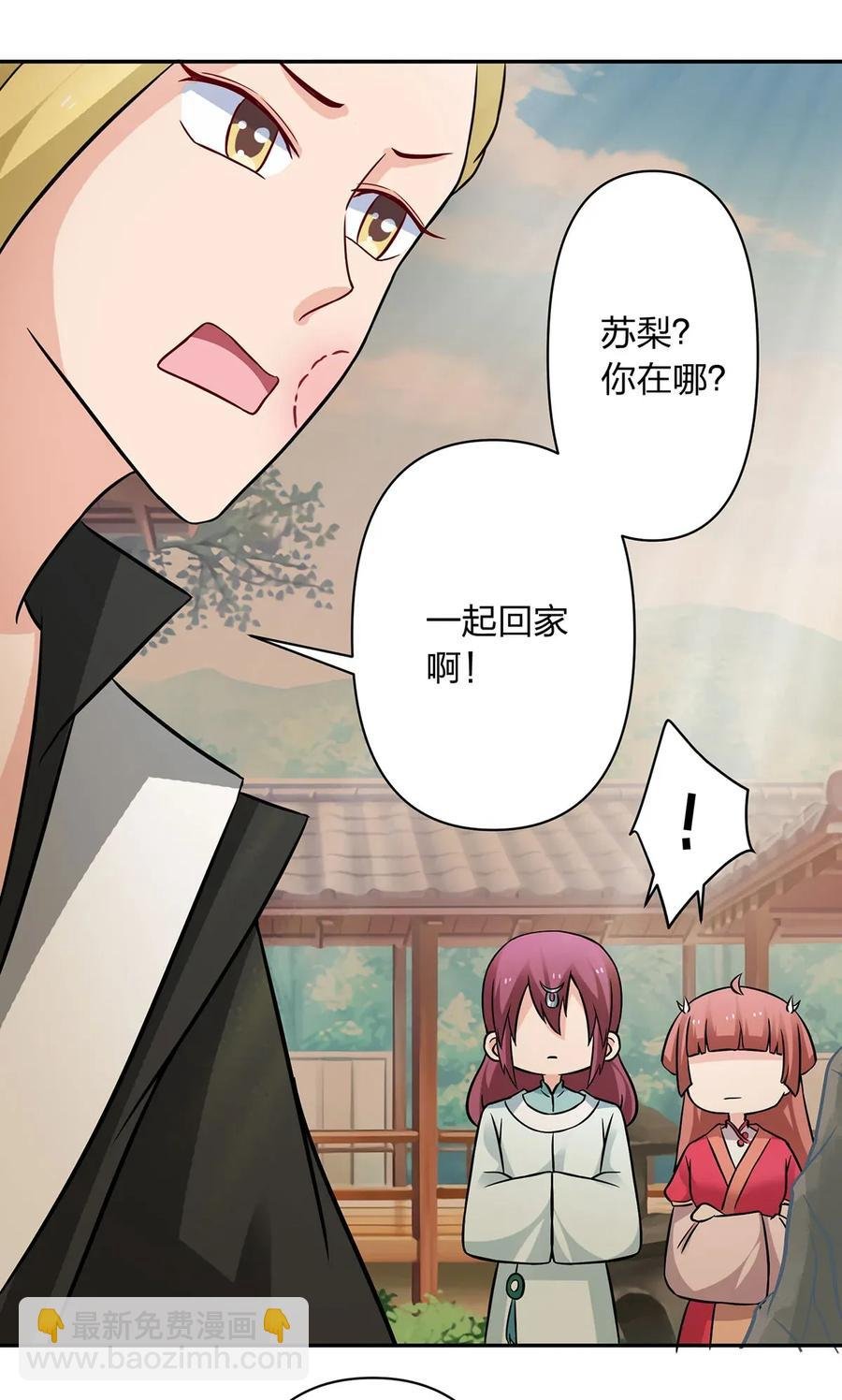 409 淫贼