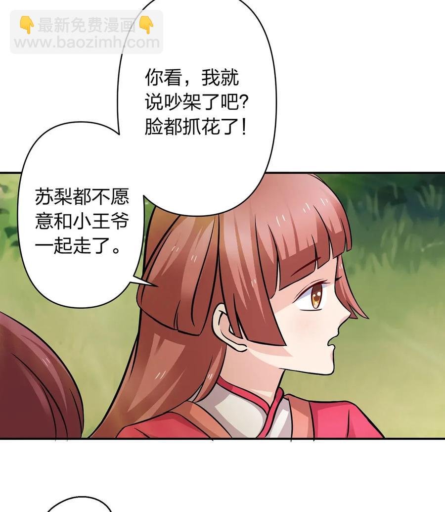 409 淫贼